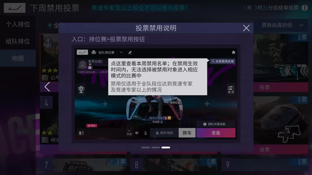三国志战略版 新赛季开启|三国志战略版S3赛季组合区如何分组_S3赛季组合区分组及开启时间