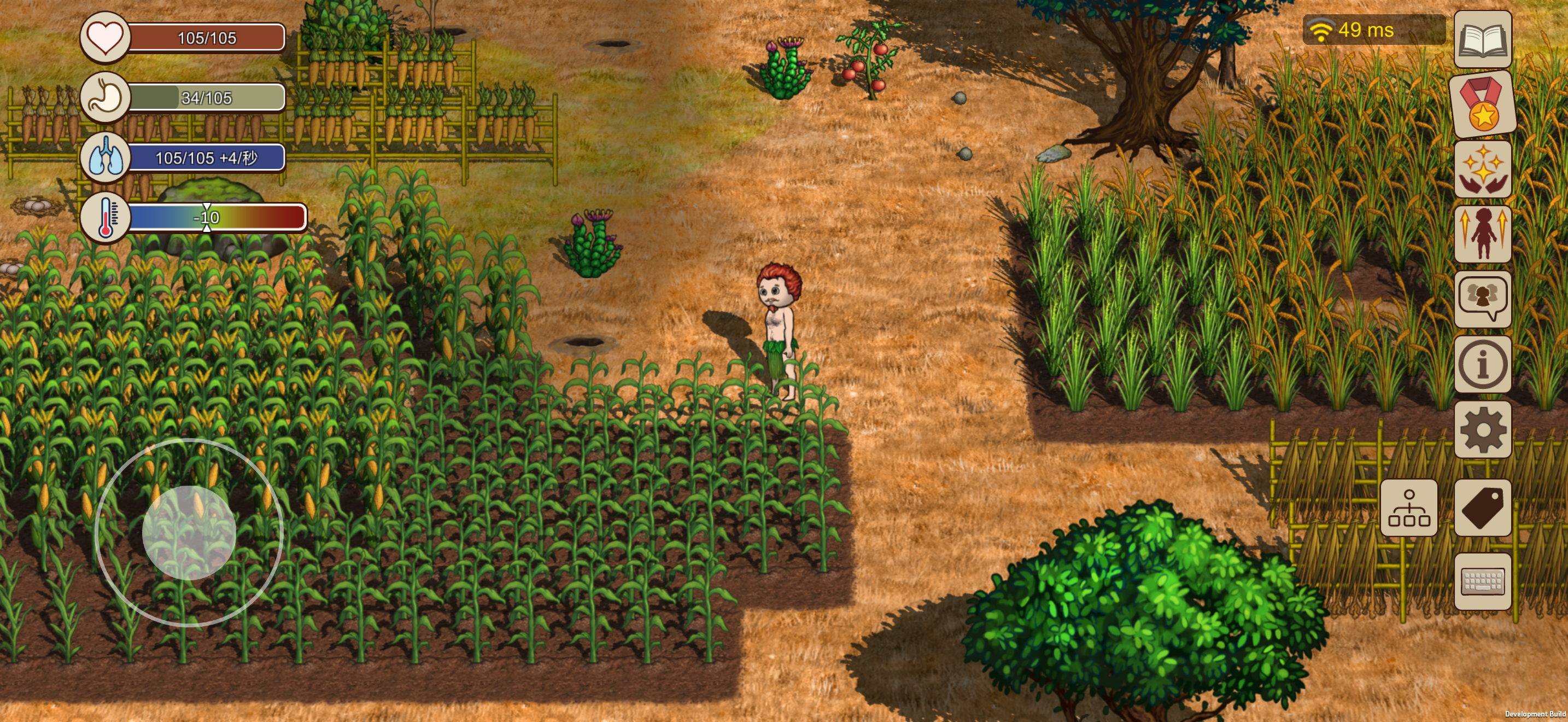 聆听冬日物语，《村落人生》12月22日版本更新！