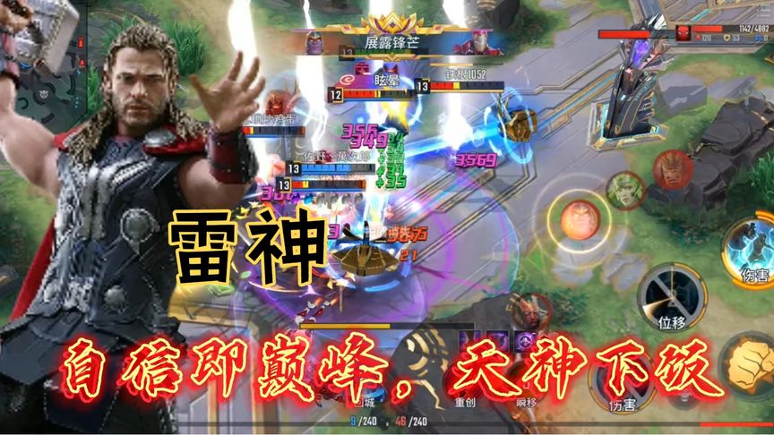 雷神，这是一期教学视频，又好像不是