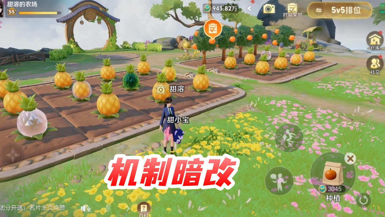 王者农场机制暗改，中不出“巨大化”了？可能是你操作方式不对