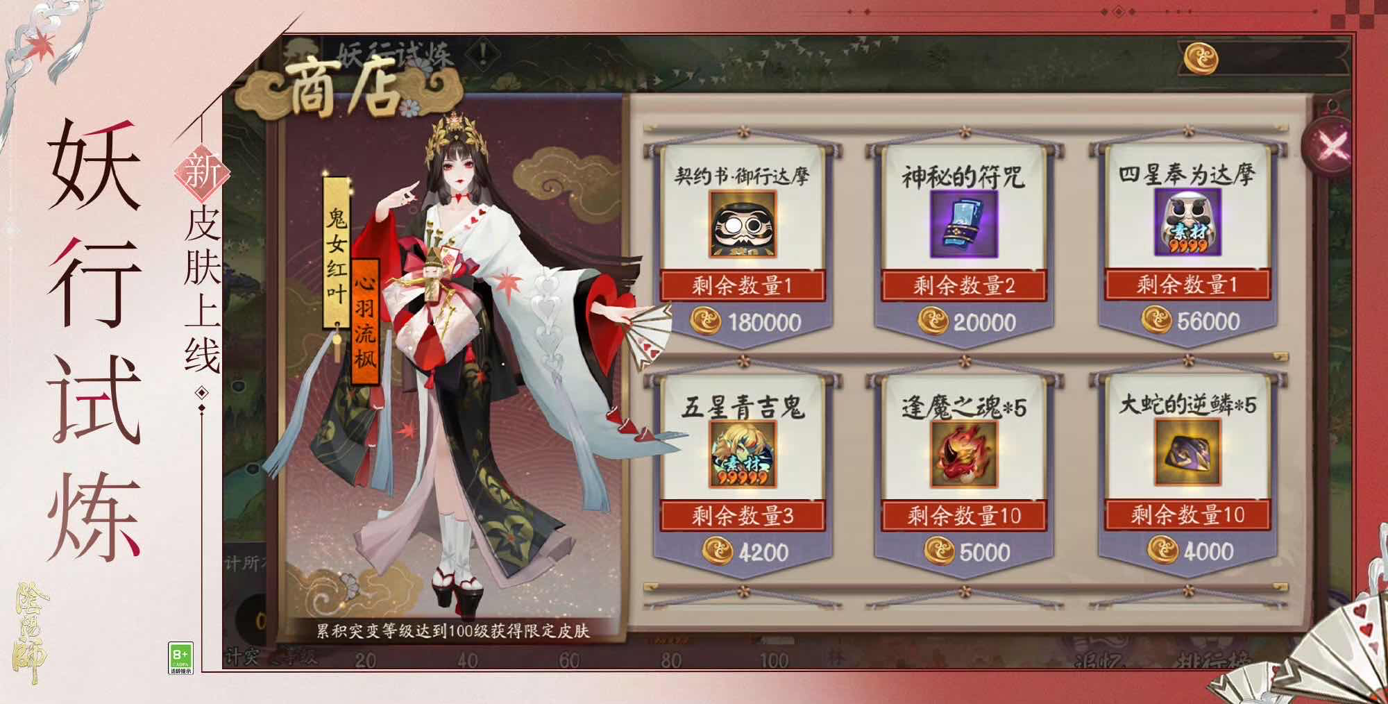 手游日报0227：王者荣耀预告达摩新皮肤；蛋仔派对全新派对季上线