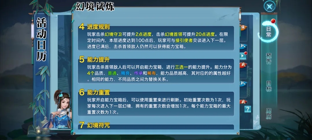 最高免费领30个和氏璧，超多奖励领到手软！