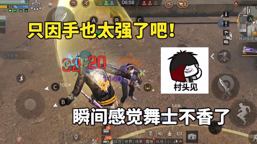 明日之后：只因手也太强了吧，瞬间感觉舞士不香了！