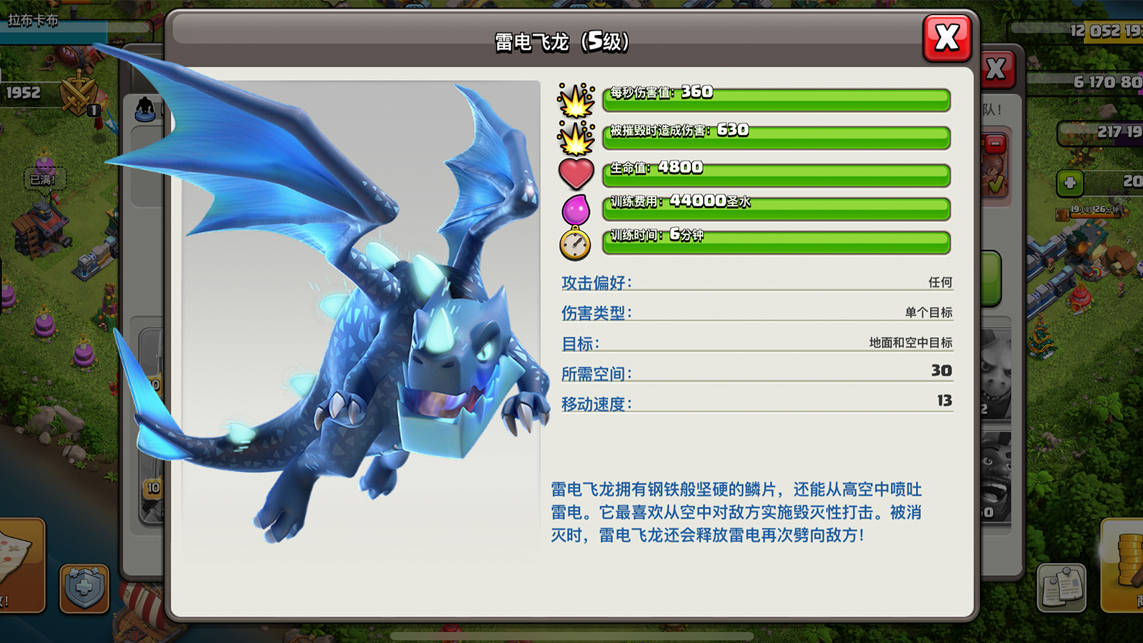 部落冲突：有些兵种虽没过多介绍，但隐藏很多属性，你是否了解？