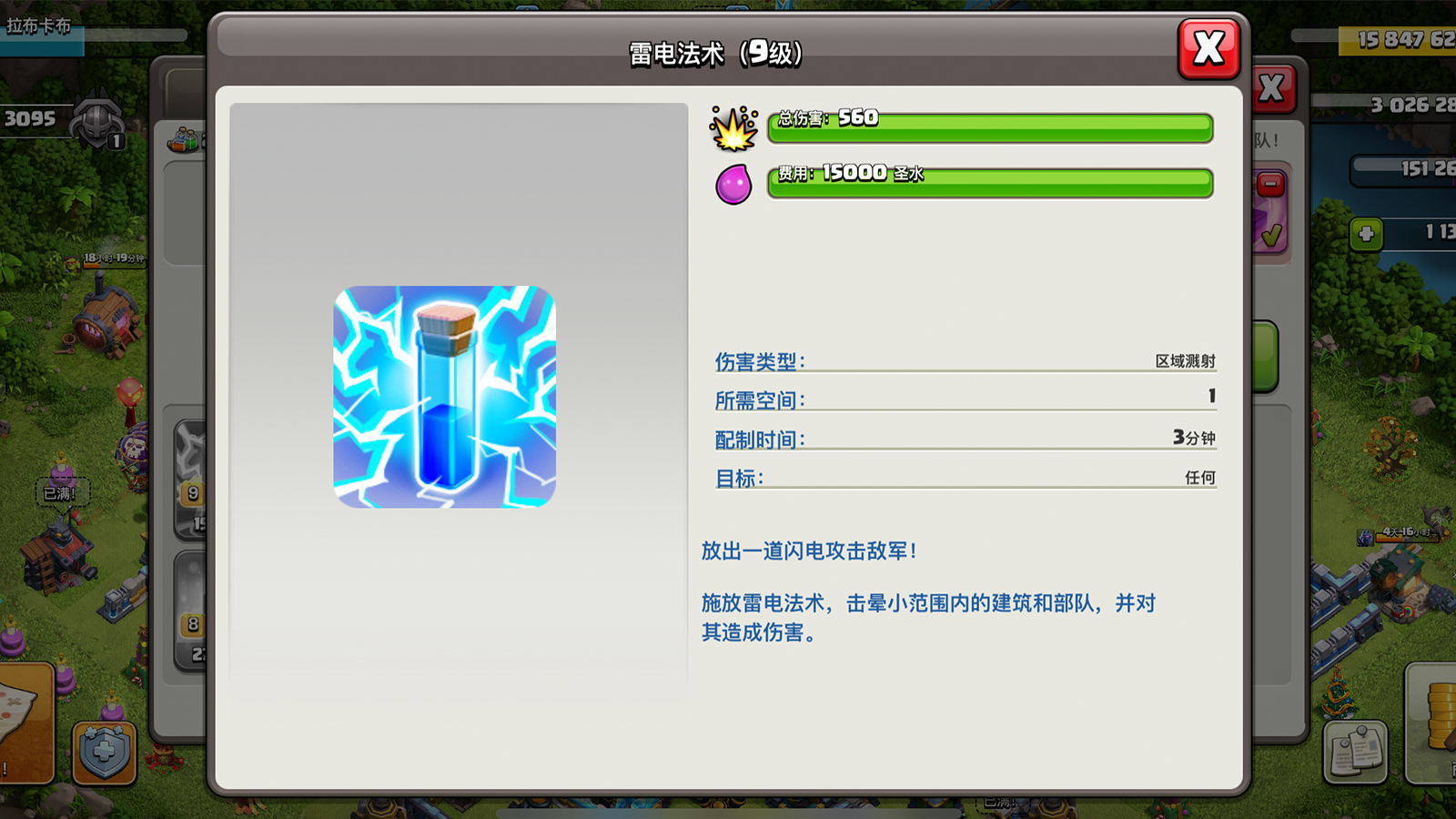 部落冲突：怕单头地狱塔怎么办呢？5种针对方法，可大家只知其3！