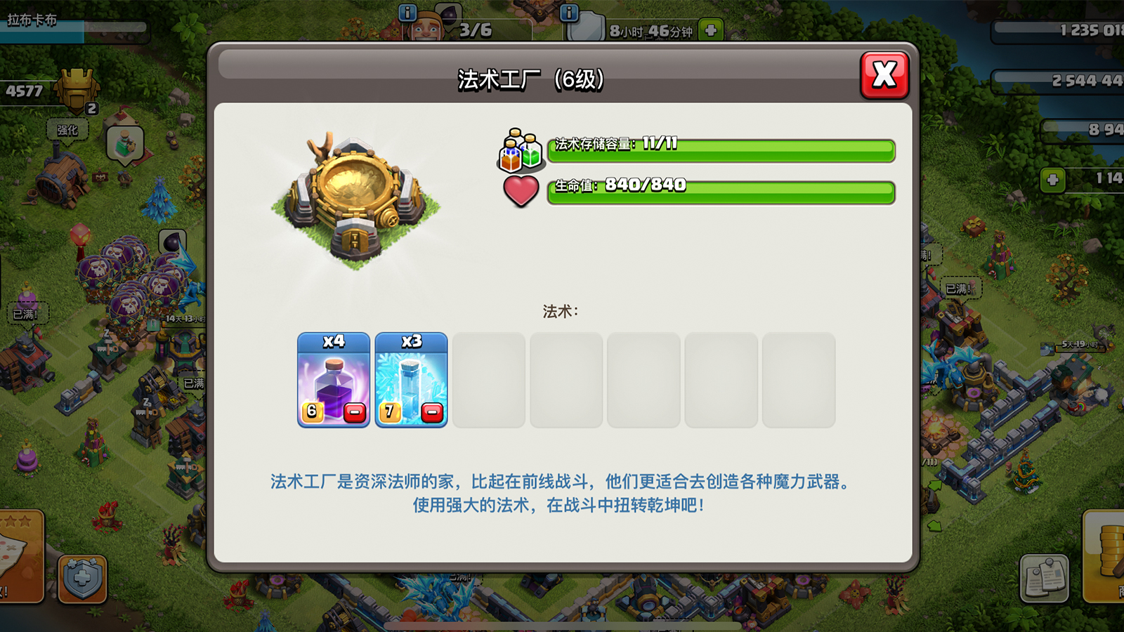 部落冲突：公认建筑升级的五大禁忌，别乱升级，不然尴尬的是你！