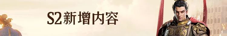 7月版本更新预告