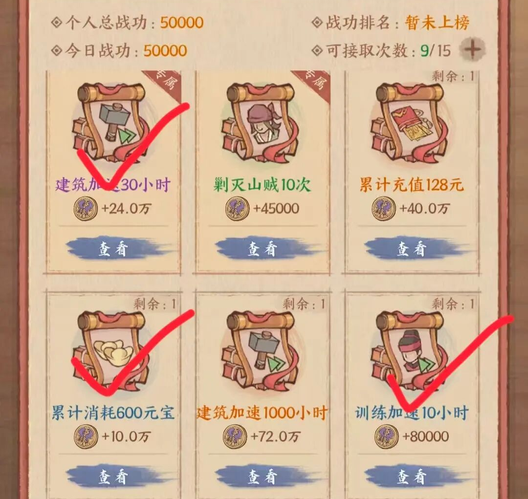 玩家攻略丨一篇攻略带你掌握跨域争锋详细玩法！