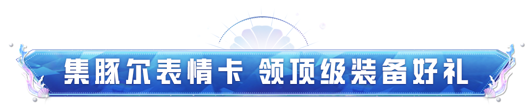 新版本【激战金秋】9月2日上线！燃烧瓶-大吃一鸡、顶级地铁物资等多重福利免费拿！