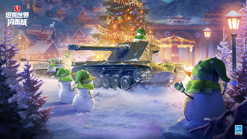 又来一波月末福利！免费箱子+涂装+头像！更享超值折扣！