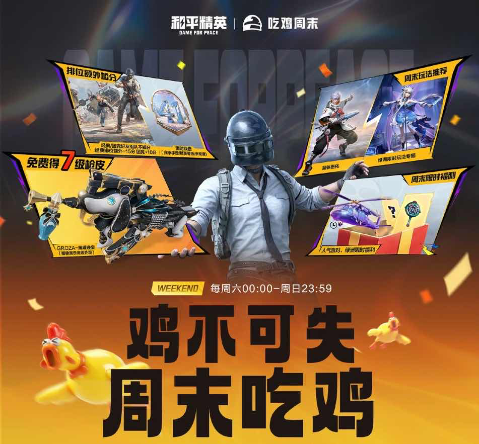 手游日报1018：英雄联盟手游预告女帝系列皮肤上线；金铲铲之战上线心之歌小小萨勒芬妮