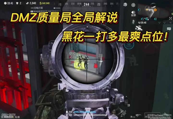 被6人包围的我该如何破局？