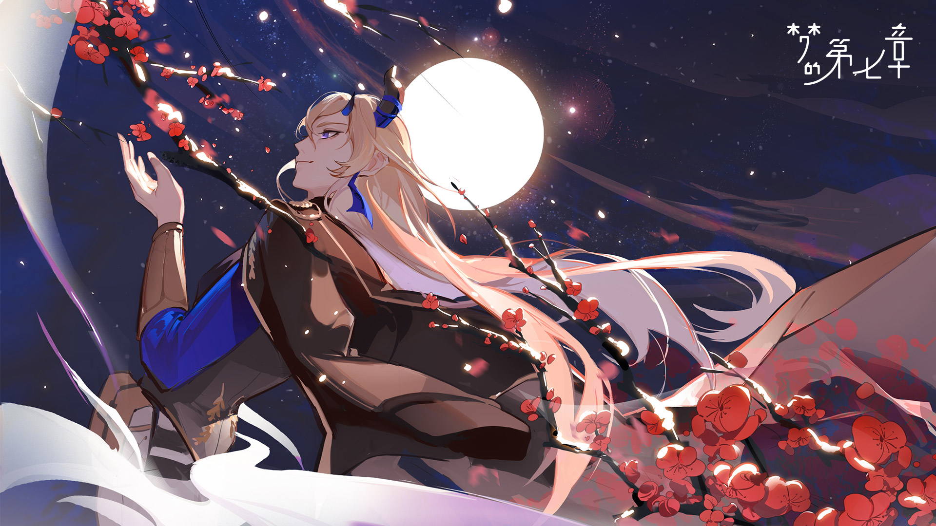 《梦的第七章》【协同作战】伊阿宋挑战开启