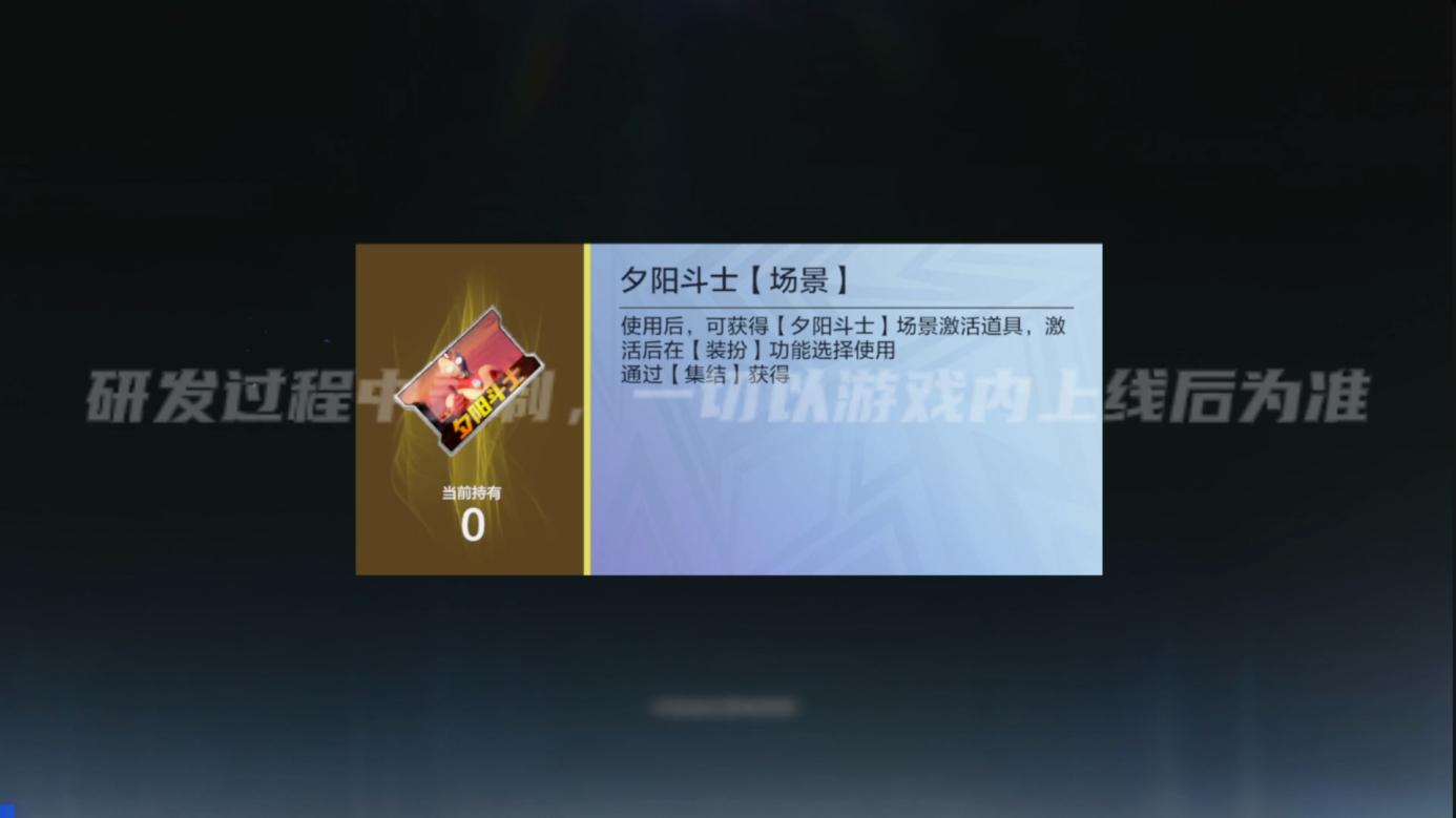 《奥特曼：超时空英雄》戴拿奥特曼强壮型即将上线！