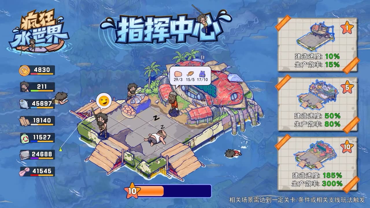 开局一块板，吃喝全得靠自己？！