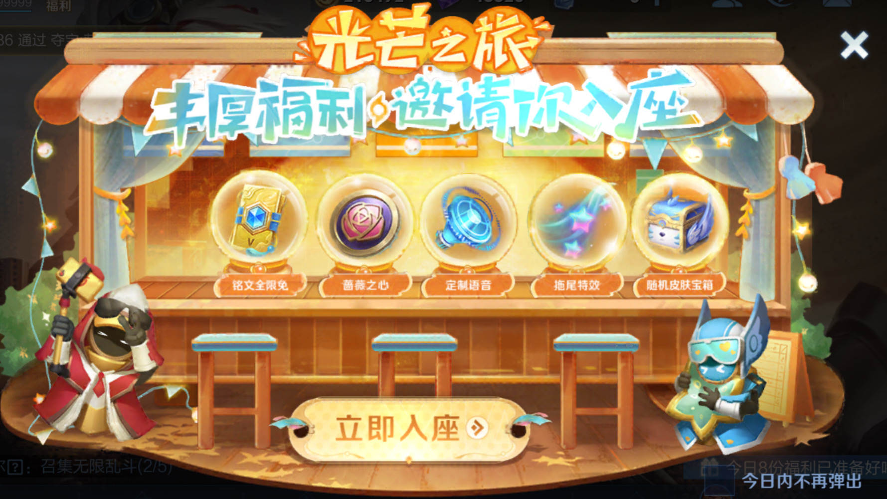 神秘商店延期，8月关羽新典藏上线突袭，貂蝉、守约强度或将调整- 王者荣耀资讯-小米游戏中心