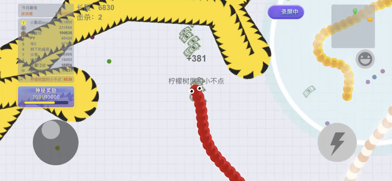 贪吃蛇大作战：经典模式中凭借灵活走位也能提高分数