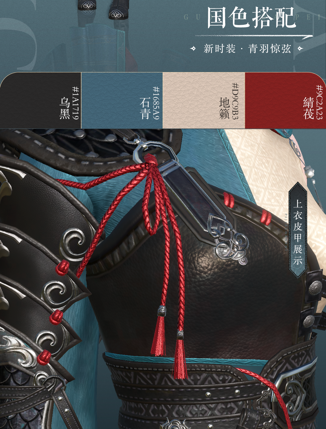 本周新外观：谦谦君子，邦之桀兮