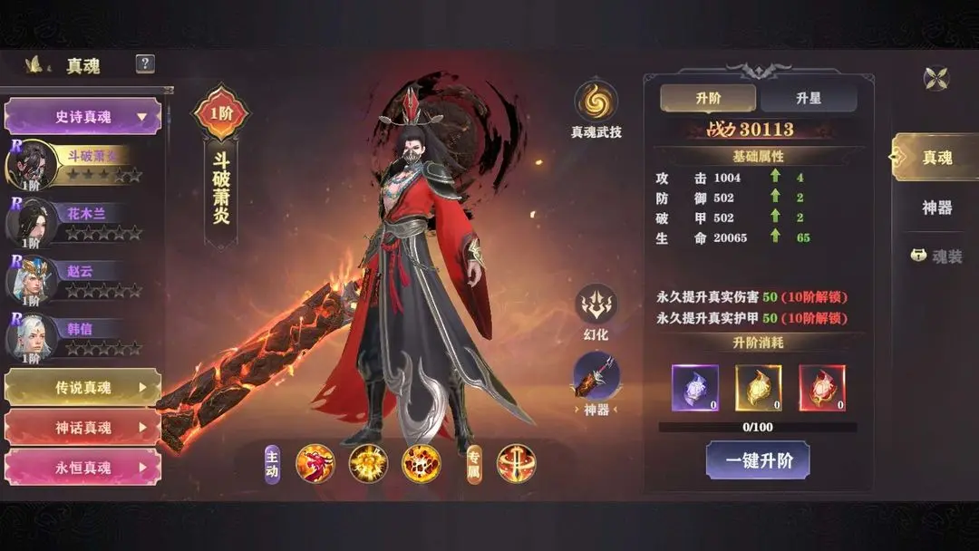 萌新必看！3分钟轻松闯江湖第五天