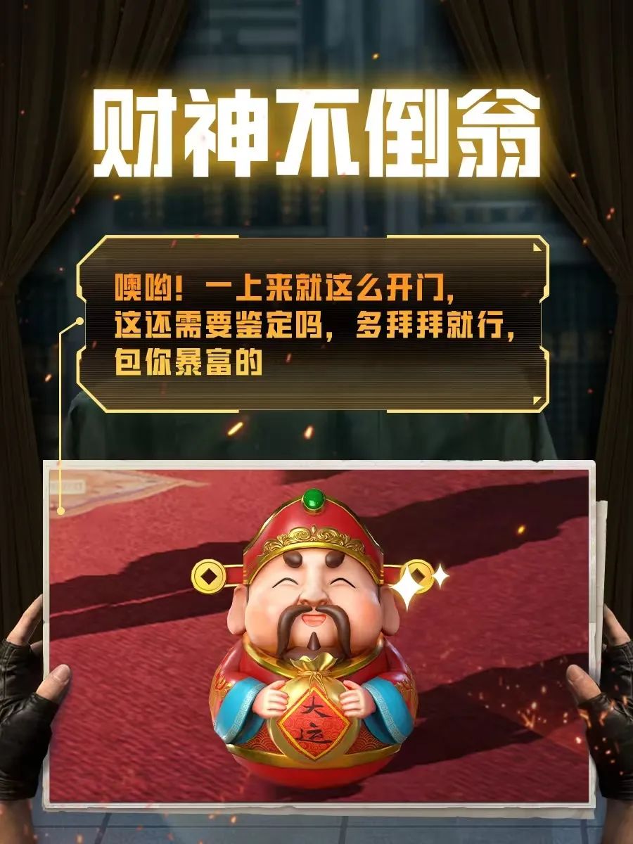 在地铁逃生鉴定出绝世珍品？这很开门！