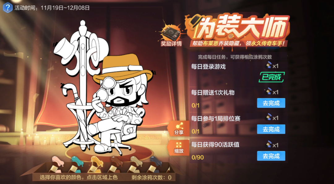 月的第七章开启，超级婴雄和伪装大师联合拯救尼欧