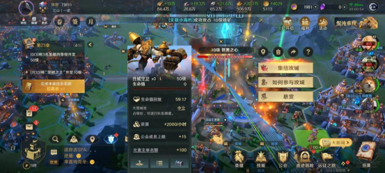 玩家投稿丨1区【如画江山】18分钟攻破世界之心实录