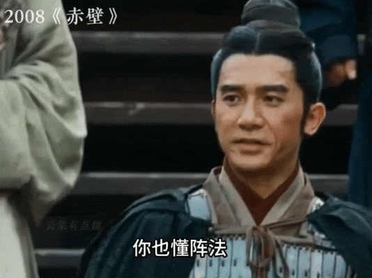 【有奖互动】速来解锁你的《偃武》三国职场分身！