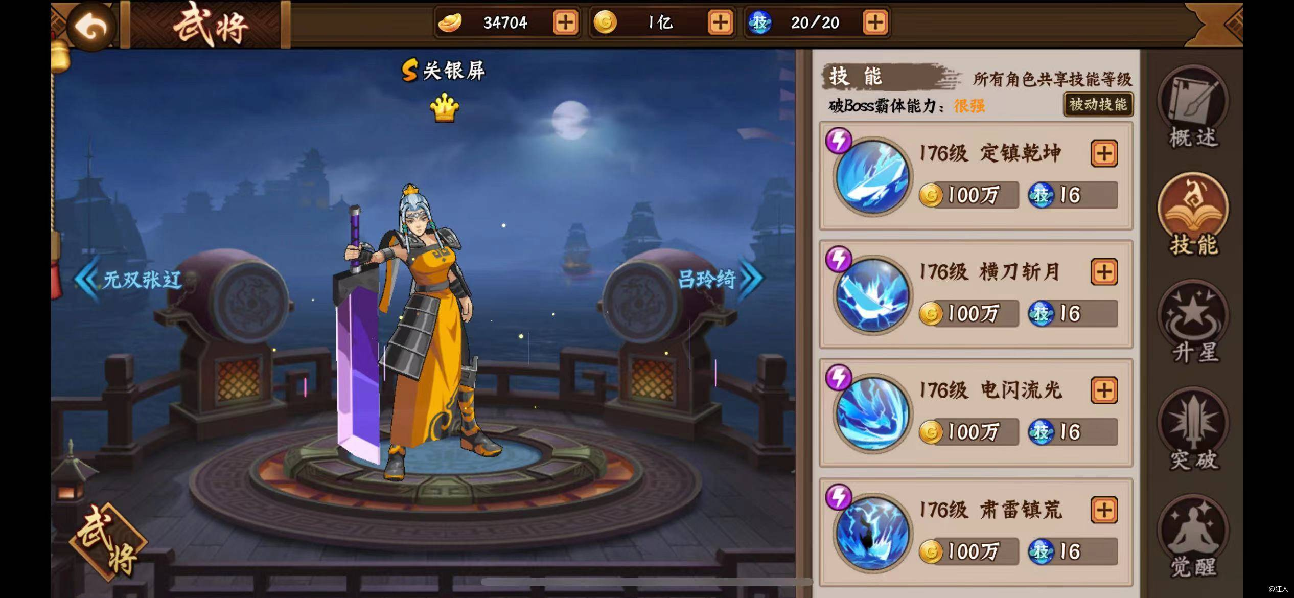 浅析1月之关银屏入手指南 