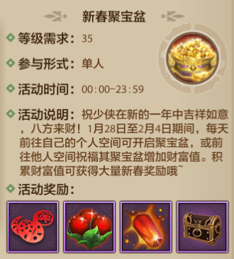 内含红包封面丨主打一个撒钱！聚宝盆、压岁钱，新春福利全都在这儿！