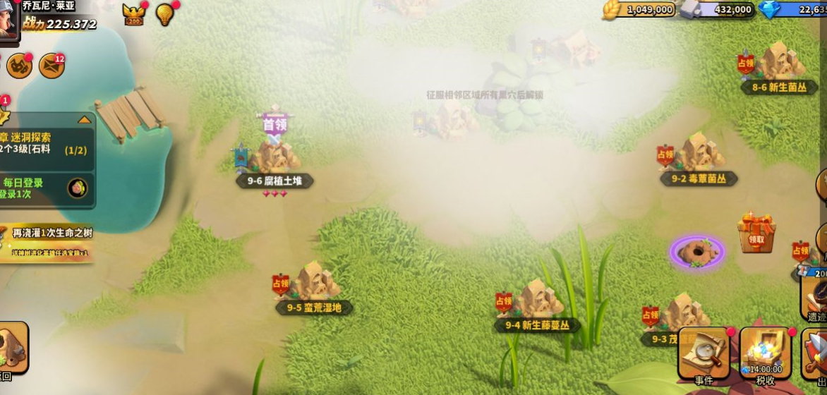 蚁族崛起：世界地图应该如何攻打？必知小技巧奉上