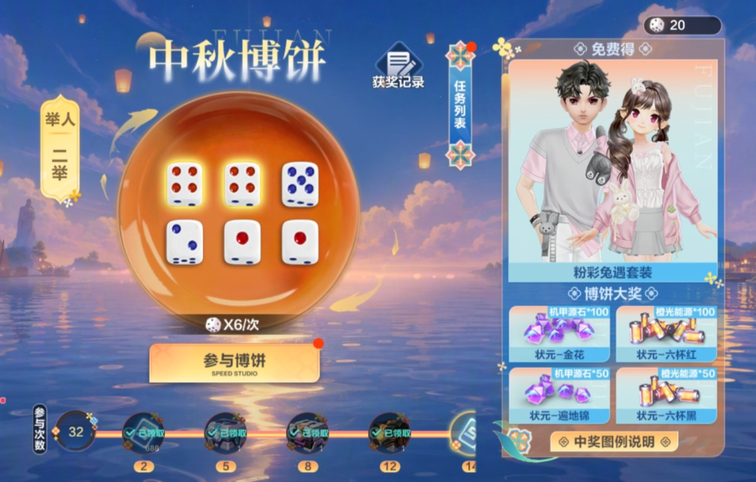 游戏五日谈：QQ飞车手游双节好礼来袭，专属幻生水晶免费送