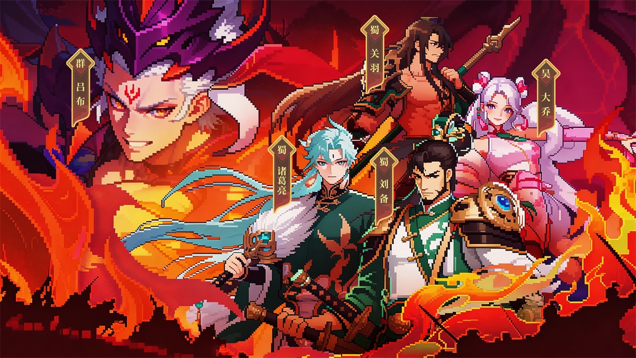 《荣耀战将》核心玩法介绍