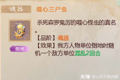 冥渊之下6月27号单人五十攻略