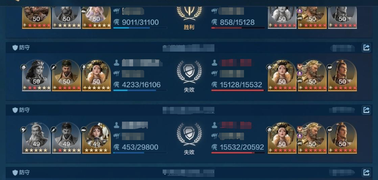 【陨火燃天】如何克制新版本刘秀武则天肉队