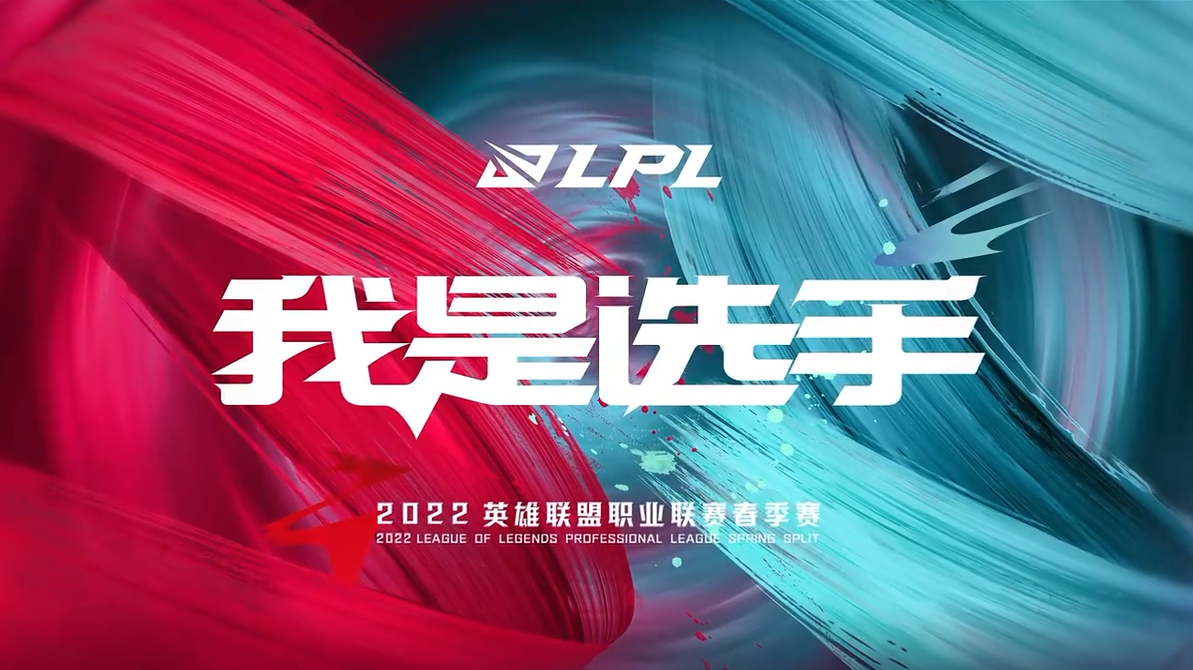 我是选手：魔偶协奏，狐舞众生