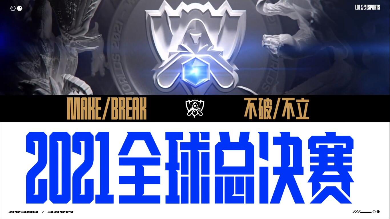 S11入围赛结束，虎牙二台比主舞台还火?女主播太会整活儿了