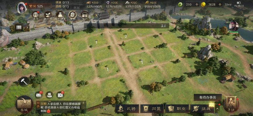 当三国历史照进游戏，沉浸式体验就此开启！