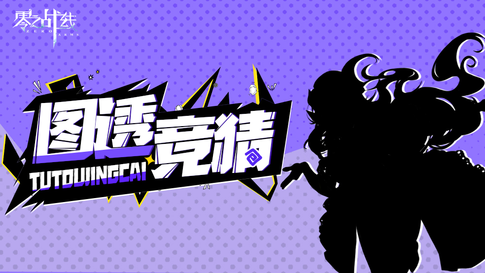 【图透竞猜】谁是蓝星人气最高音乐家？ 