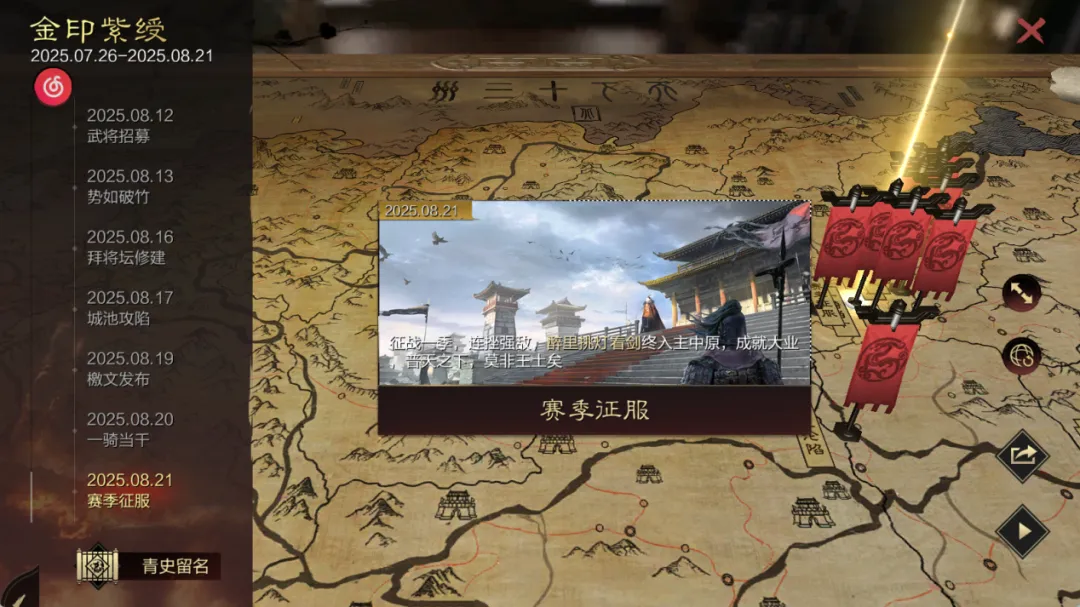 直击邀请赛丨参赛团队-【火锅团】：凭借对游戏的热爱与理解，闯出了属于自己的一片天地！