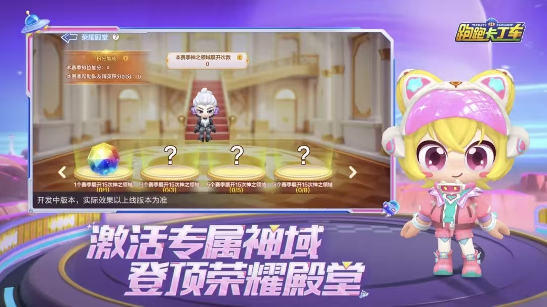 S41赛季更新说明