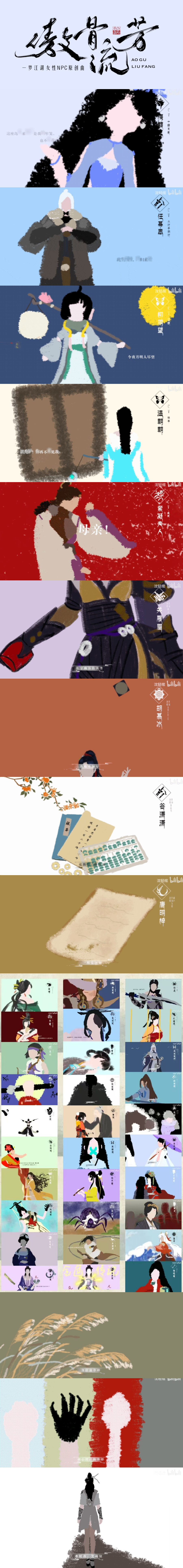 才华横溢的少侠勇闯武侠世界！谁说现实里没有真江湖？
