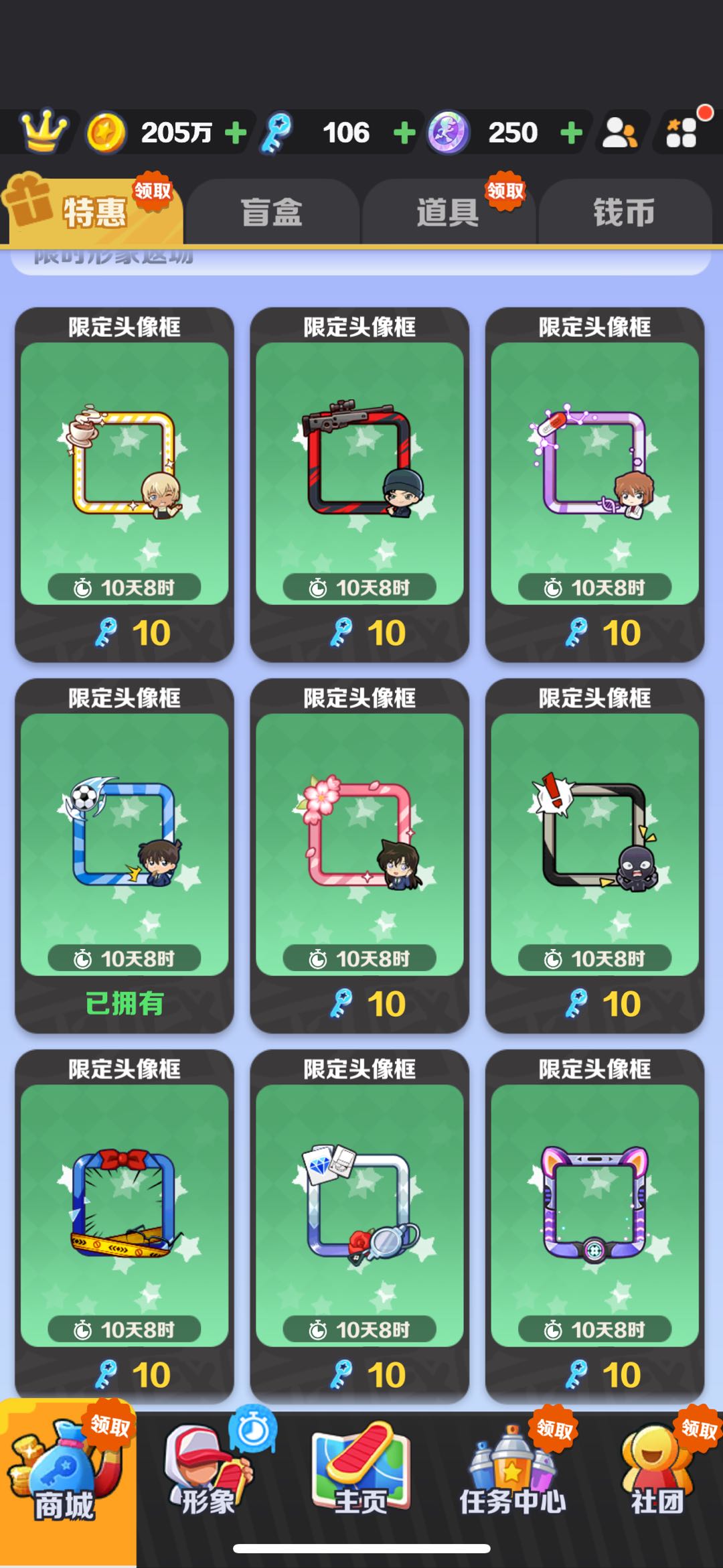 【开学福利】开学福利大礼包来啦！还有绝版头像框和影子返场！