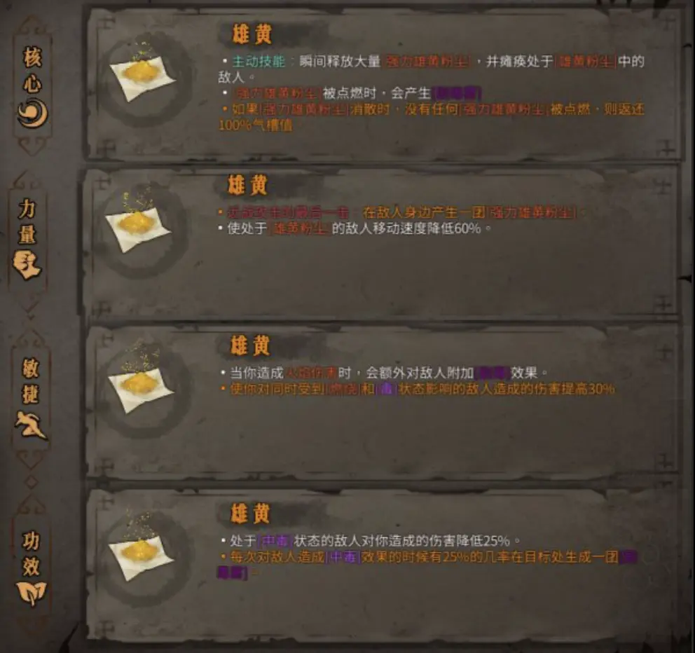 【已开奖】哪种圣物是你喜欢的呢?