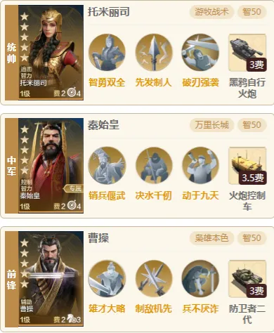 【S5赛季】速攻队泛滥怎么办？手把手教你打