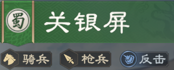 关银屏攻略 | XP1赛季关银屏全解析，爆伤 + 续航反击流派推荐