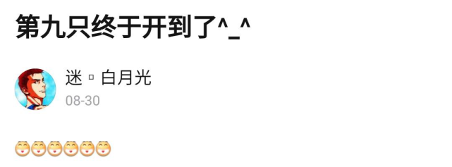 【仙魔奇闻】过分了，红装竟全是白嫖？！88元宝开出稀有技能！