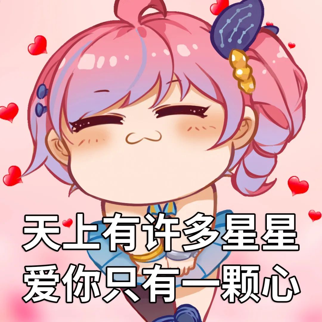 你的星语小谕听，你的心愿小谕圆，现在请收听云垂心动FM！