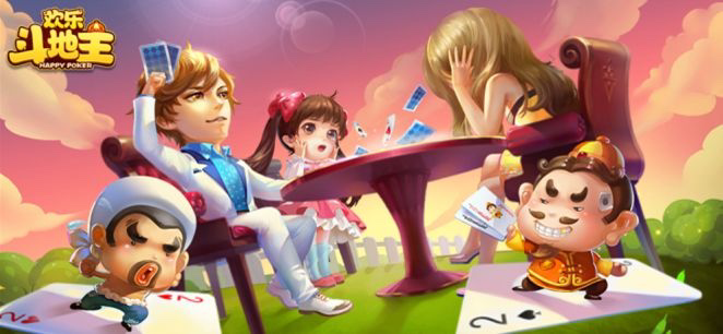 欢乐斗地主：叫牌里的乾坤