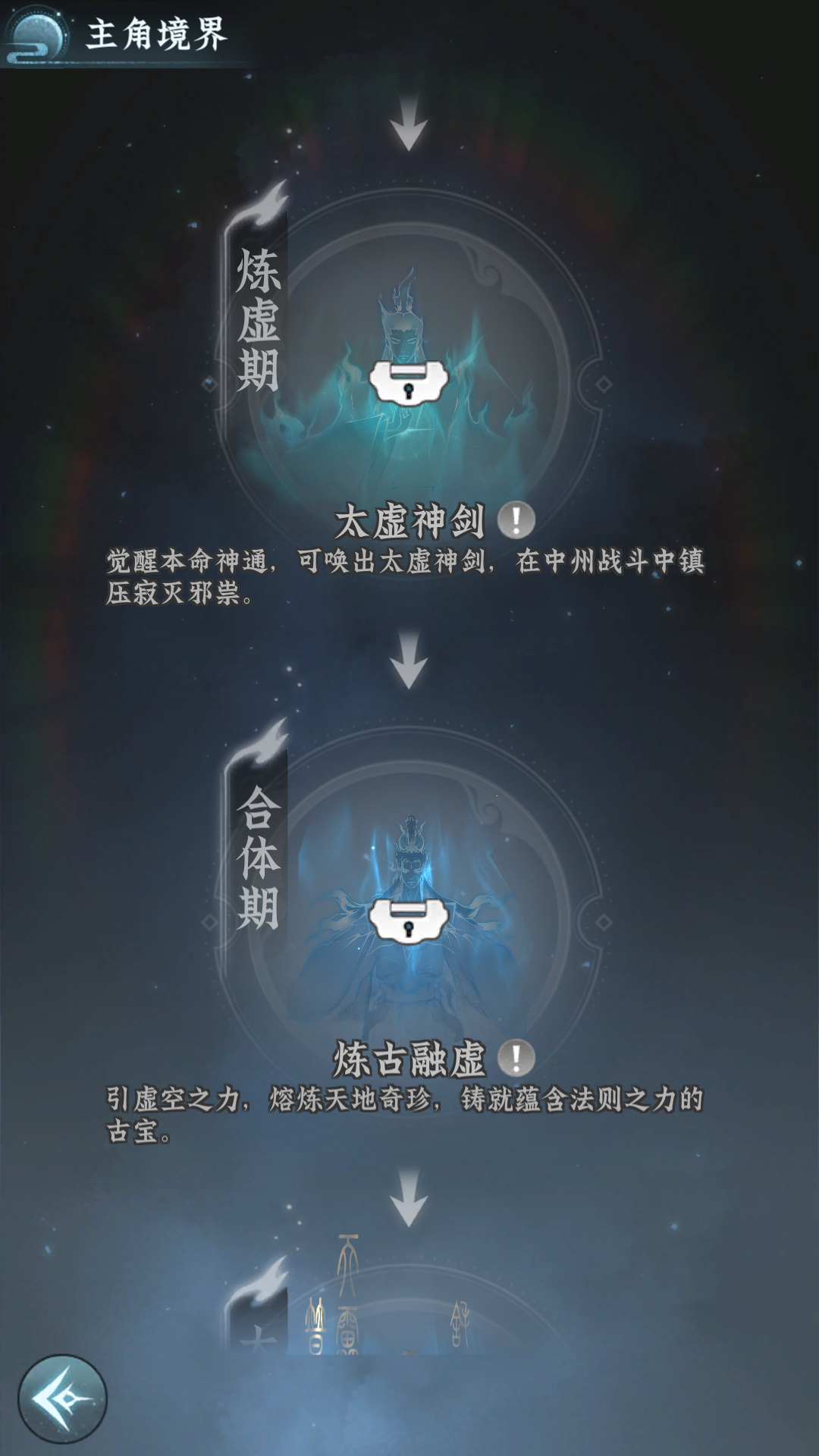 制作人蓝贴丨掌教玩法全面升级，这次，由你来执掌全局！