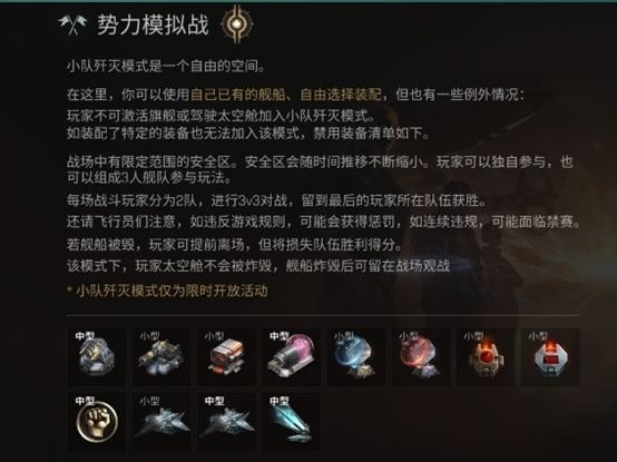 【瓜盟攻略】3V3竞技场玩法攻略
